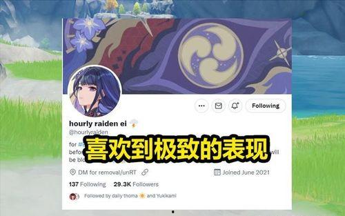 原神3.3最新卡池爆料,新角色与限定武器齐聚，探索神秘元素之力